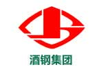 酒鋼集團(tuán)